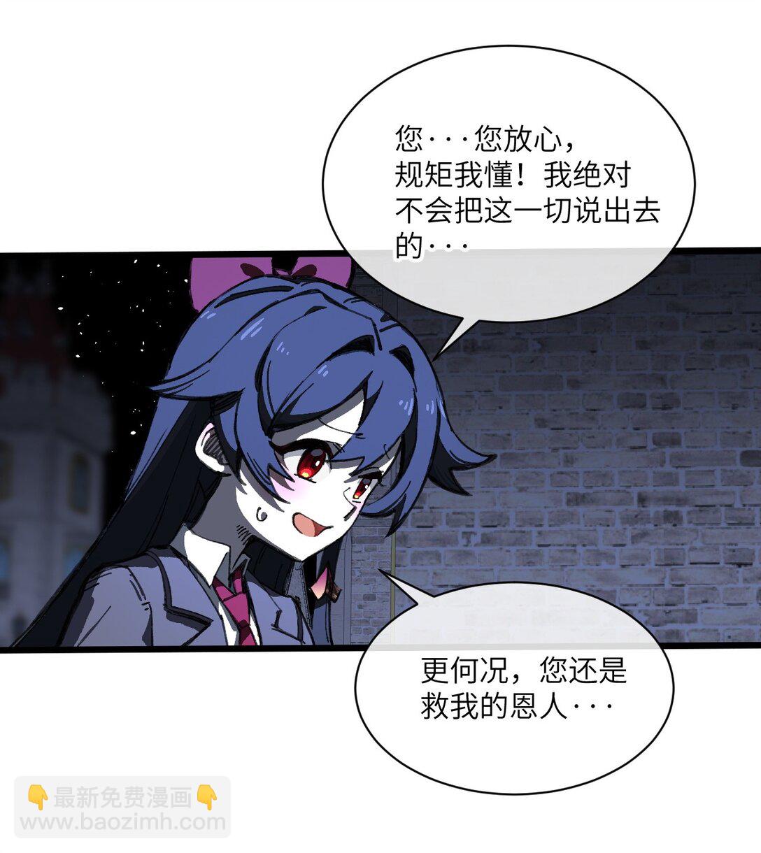 15 叙叙旧(1/2)-第16话