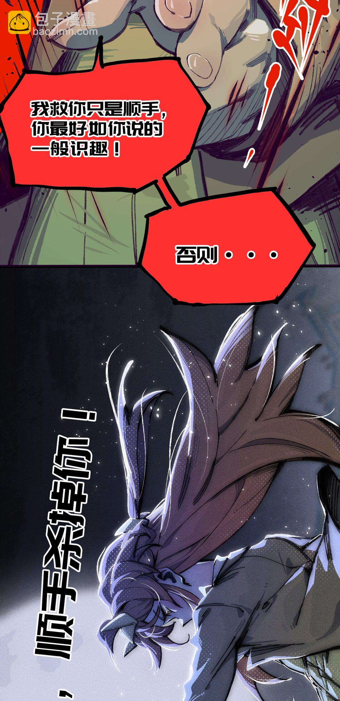 15 叙叙旧(1/2)-第16话