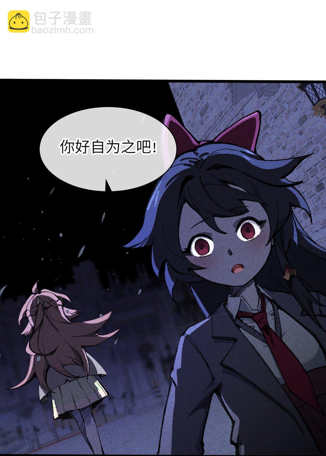 15 叙叙旧(1/2)-第16话