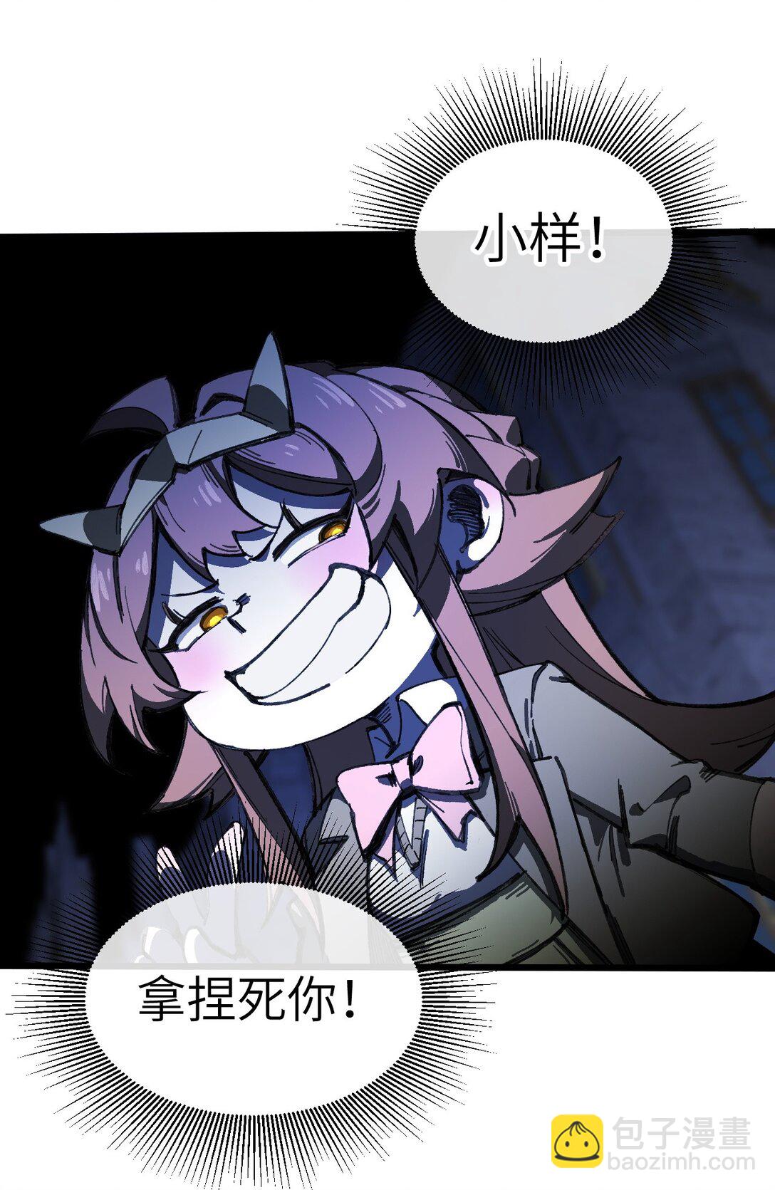 15 叙叙旧(1/2)-第16话