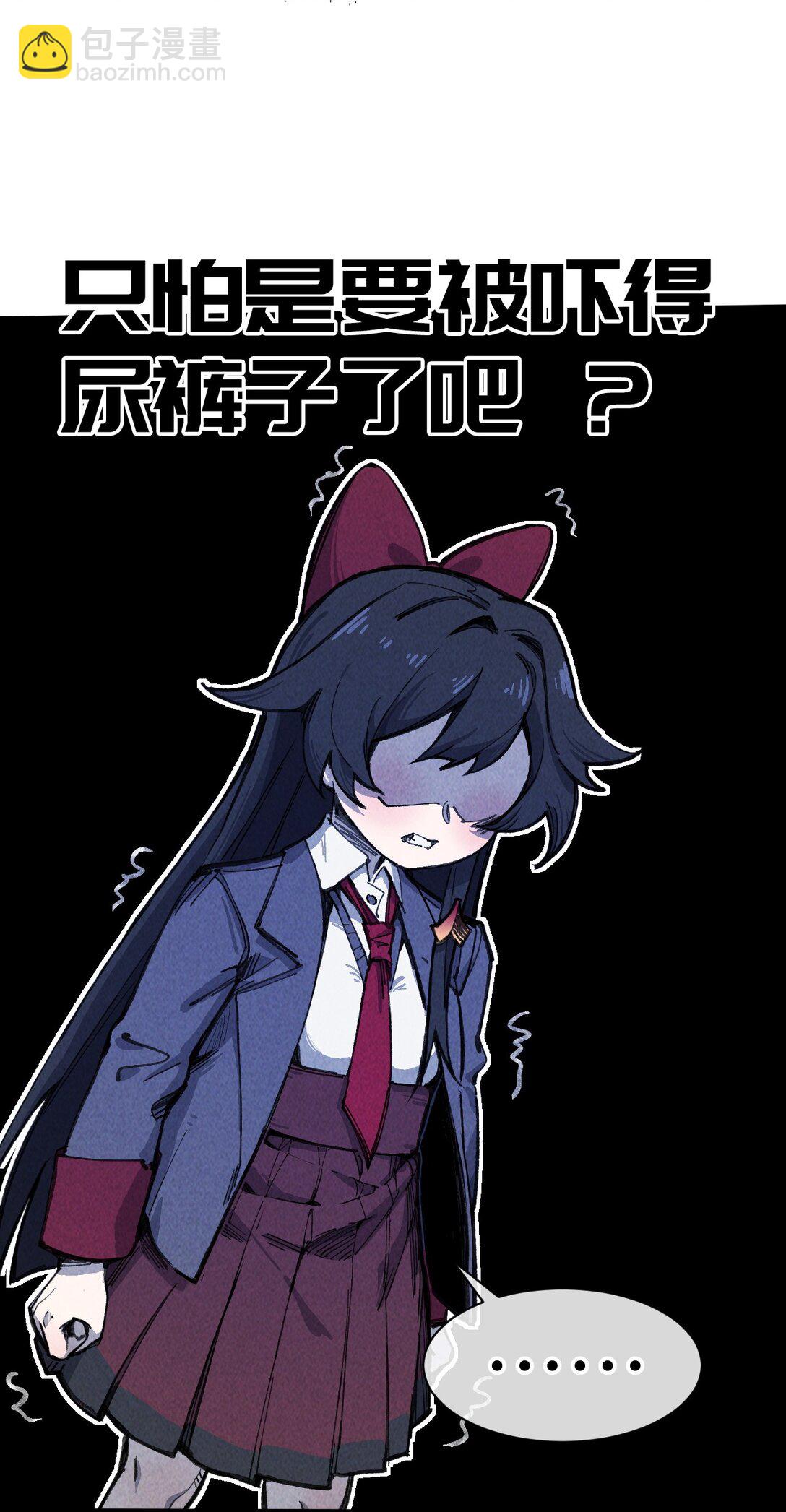 15 叙叙旧(1/2)-第16话