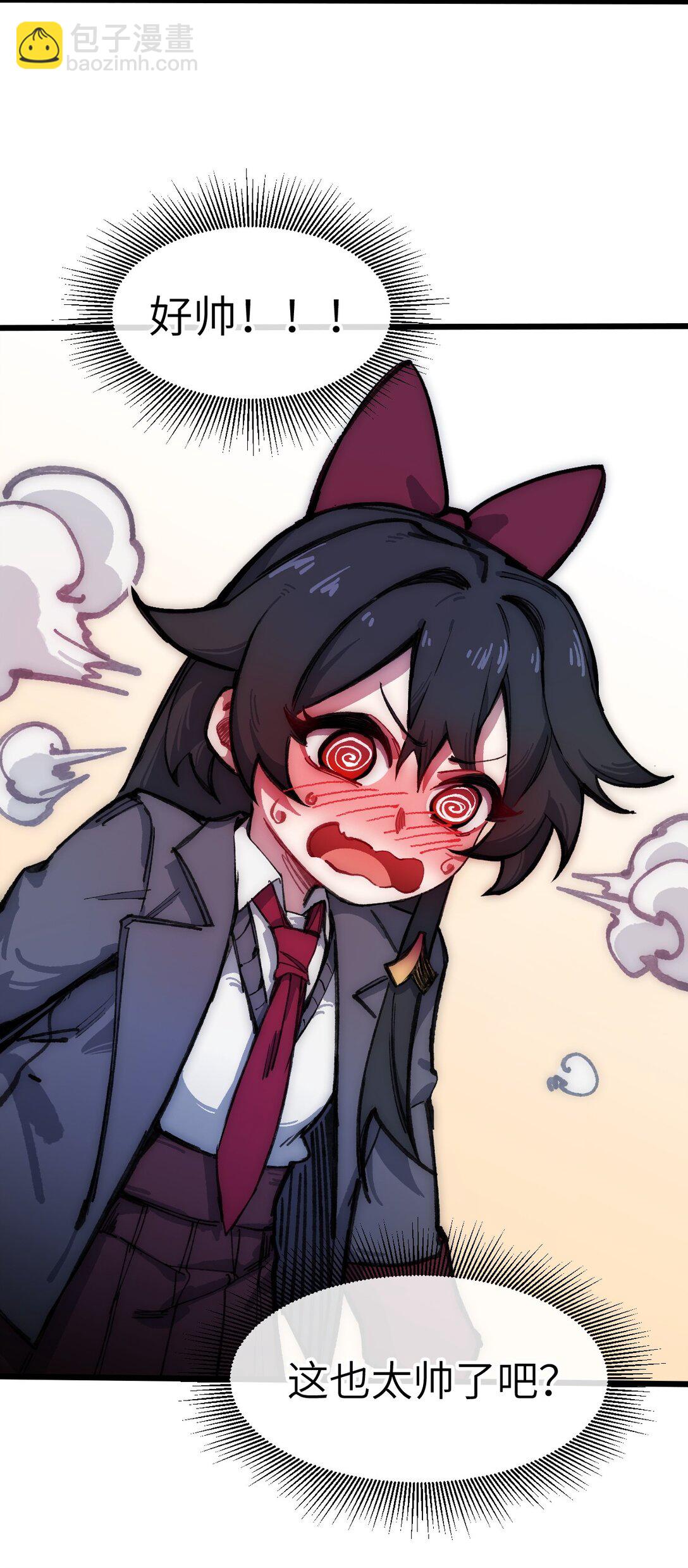 15 叙叙旧(1/2)-第16话