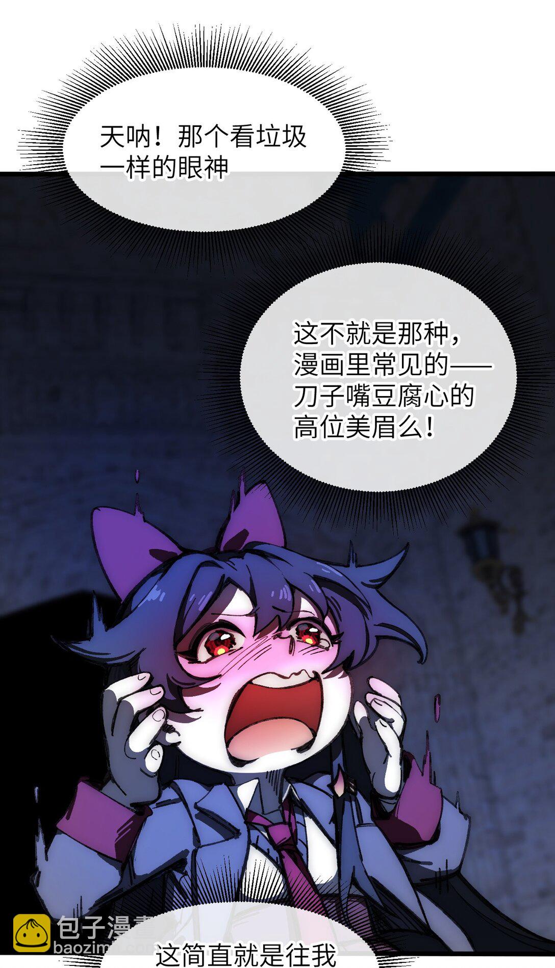 15 叙叙旧(1/2)-第16话