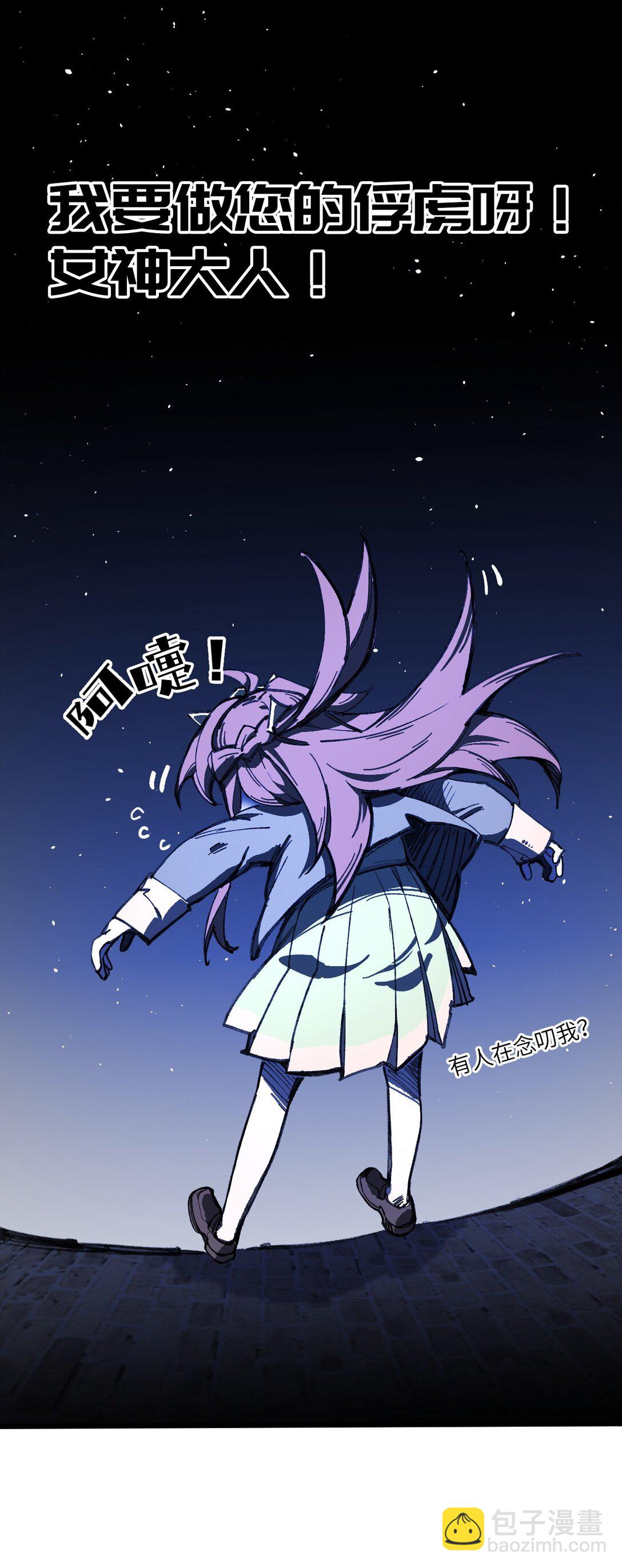 15 叙叙旧(1/2)-第16话