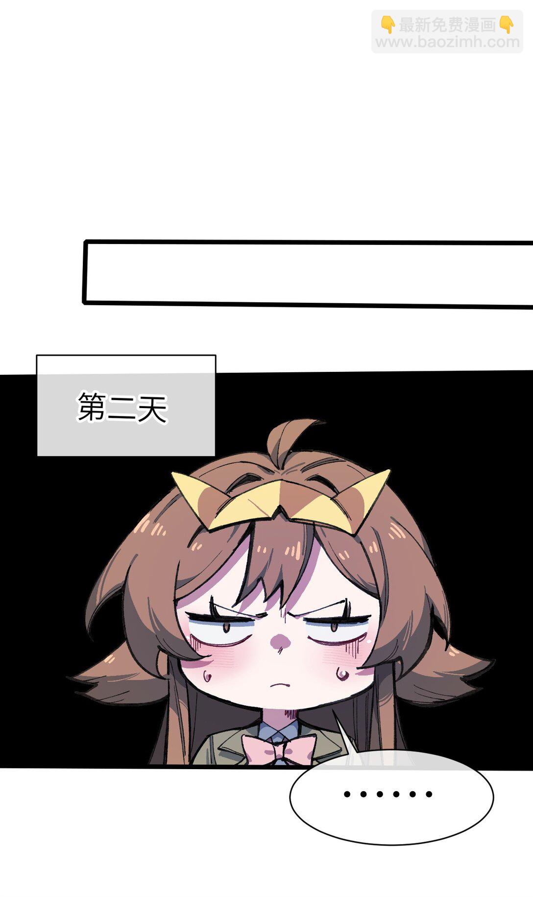 15 叙叙旧(1/2)-第16话