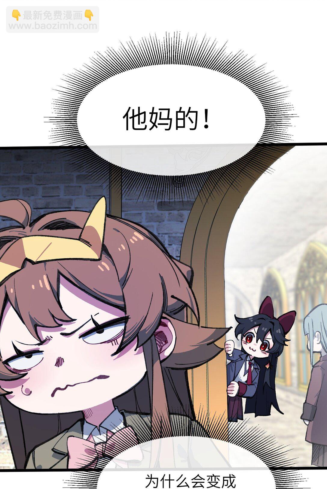 15 叙叙旧(1/2)-第16话