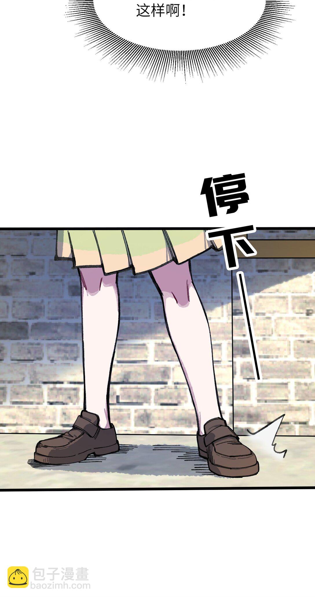 15 叙叙旧(1/2)-第16话