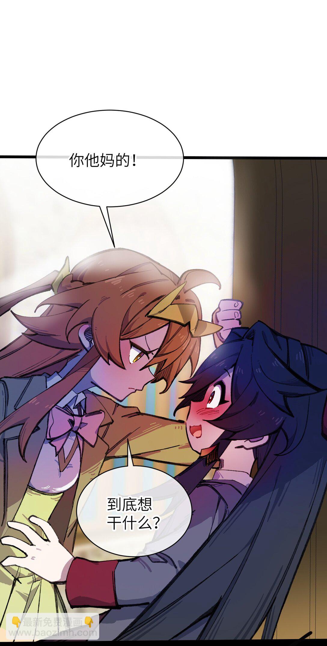 15 叙叙旧(1/2)-第16话