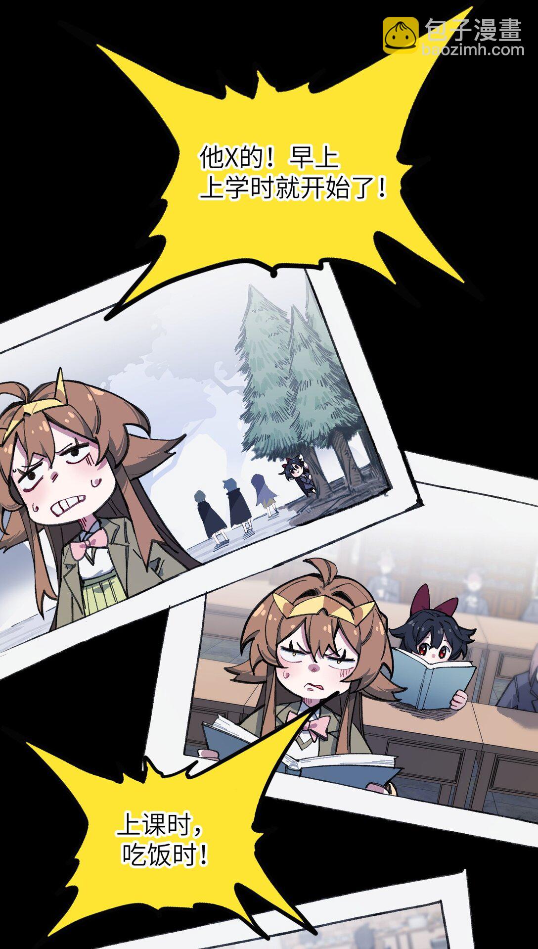 15 叙叙旧(1/2)-第16话