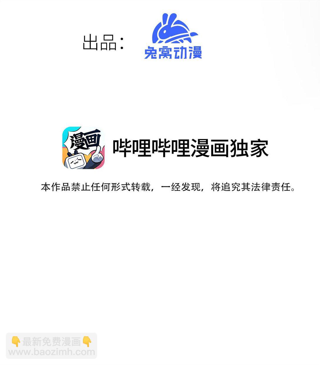 15 叙叙旧(1/2)-第16话