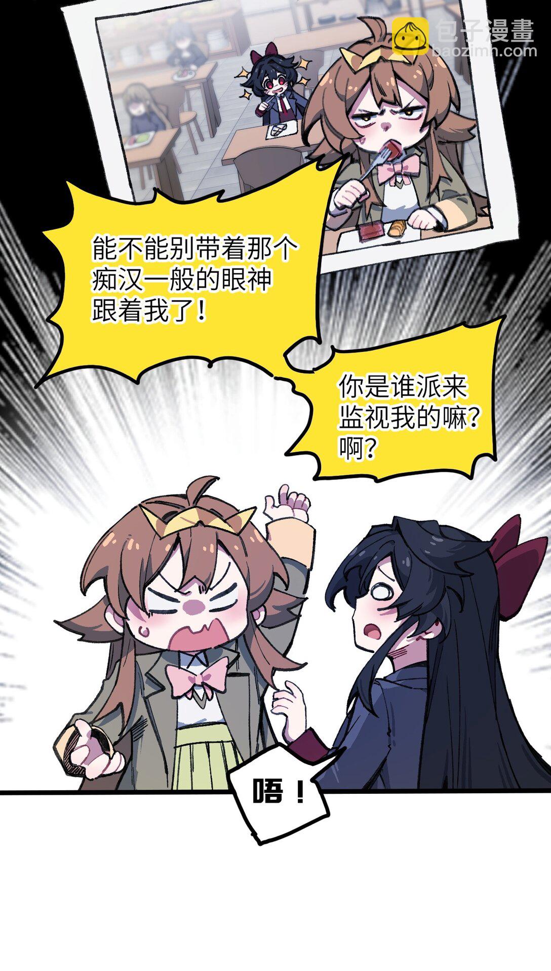 15 叙叙旧(1/2)-第16话