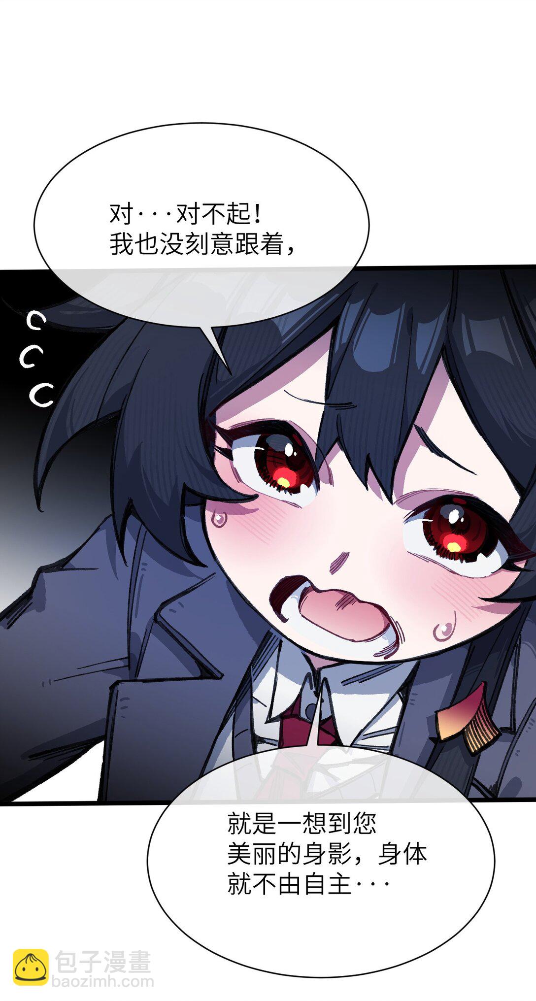 15 叙叙旧(1/2)-第16话