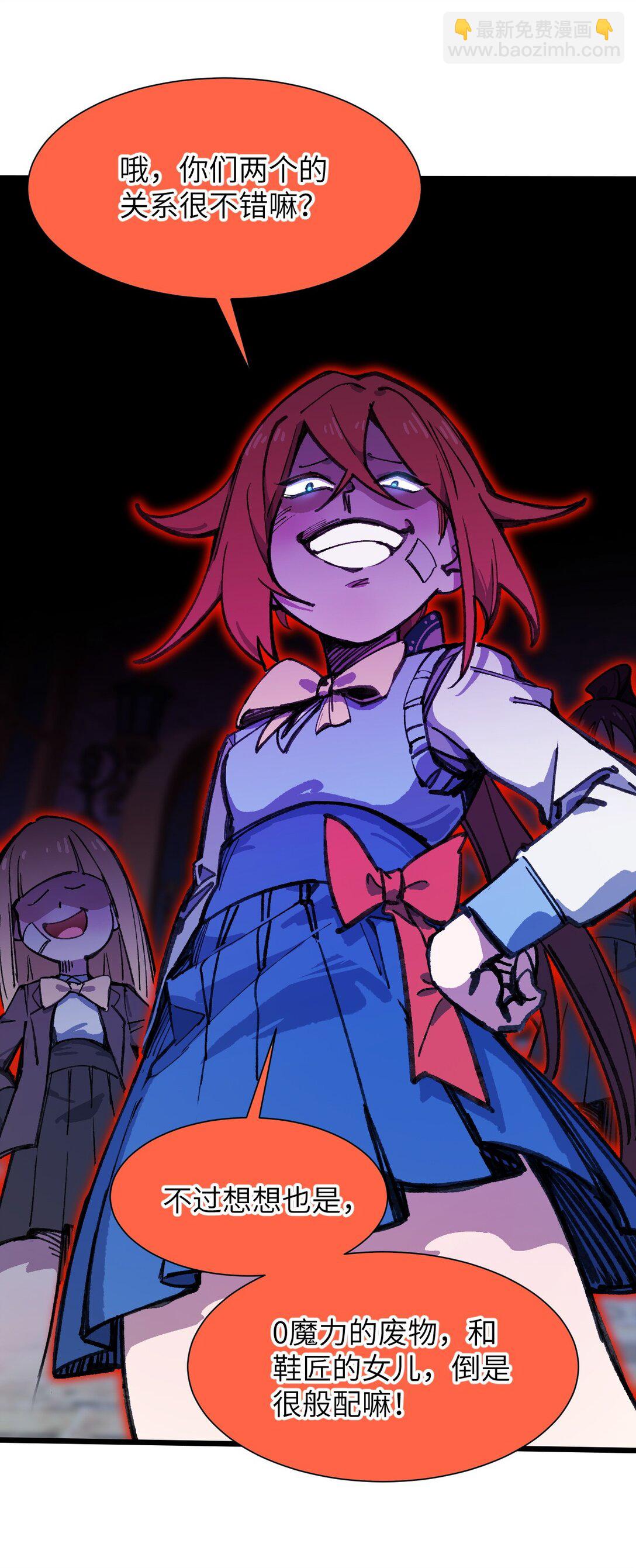 15 叙叙旧(1/2)-第16话