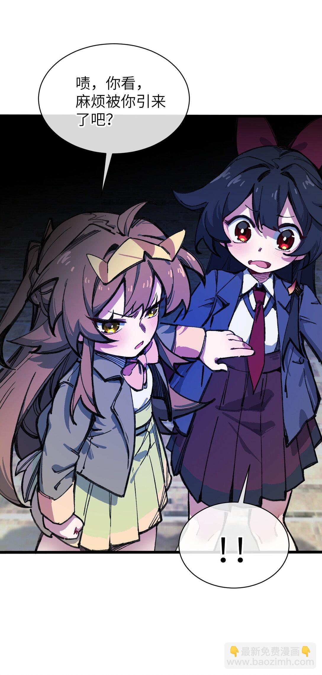 15 叙叙旧(1/2)-第16话