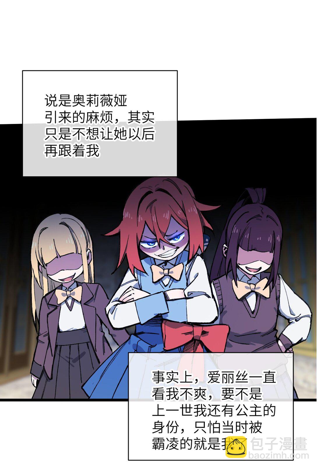 15 叙叙旧(1/2)-第16话