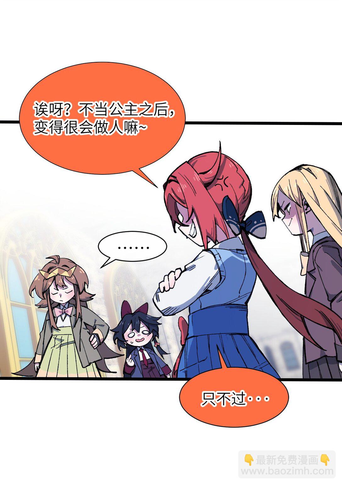 15 叙叙旧(1/2)-第16话