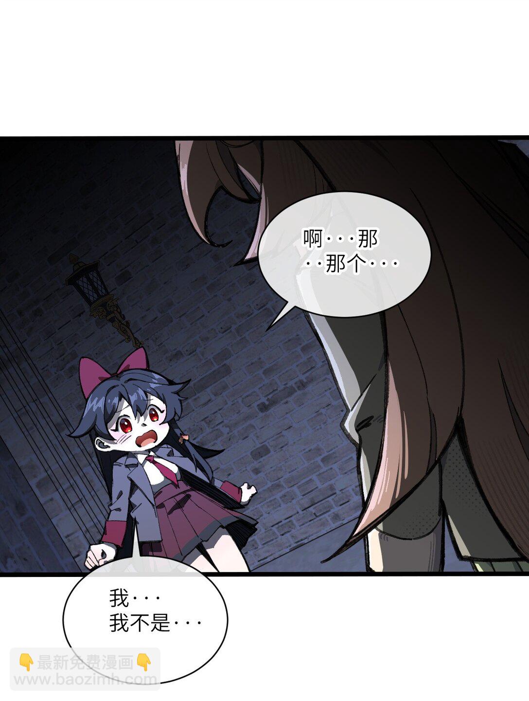 15 叙叙旧(1/2)-第16话