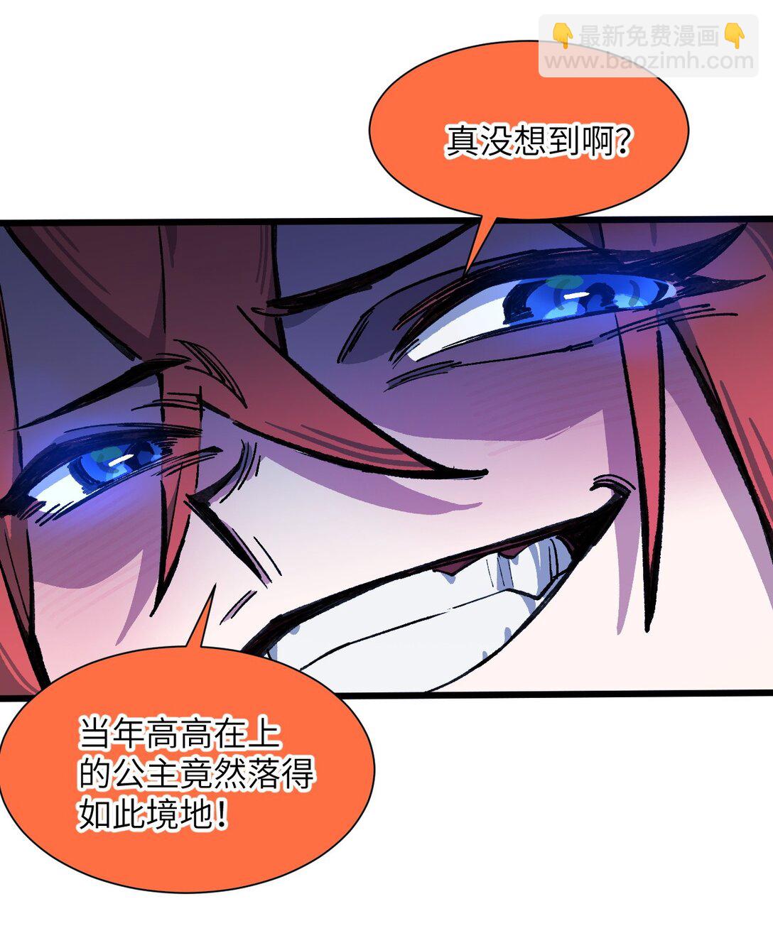 15 叙叙旧(1/2)-第16话