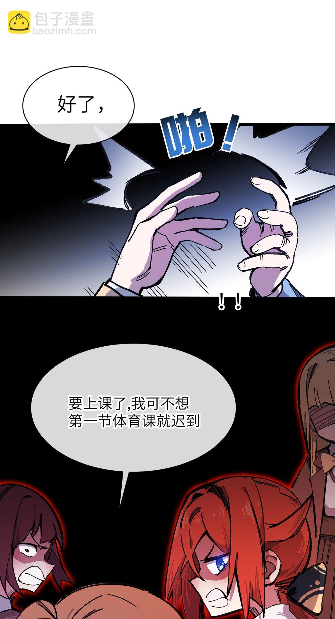 15 叙叙旧(1/2)-第16话