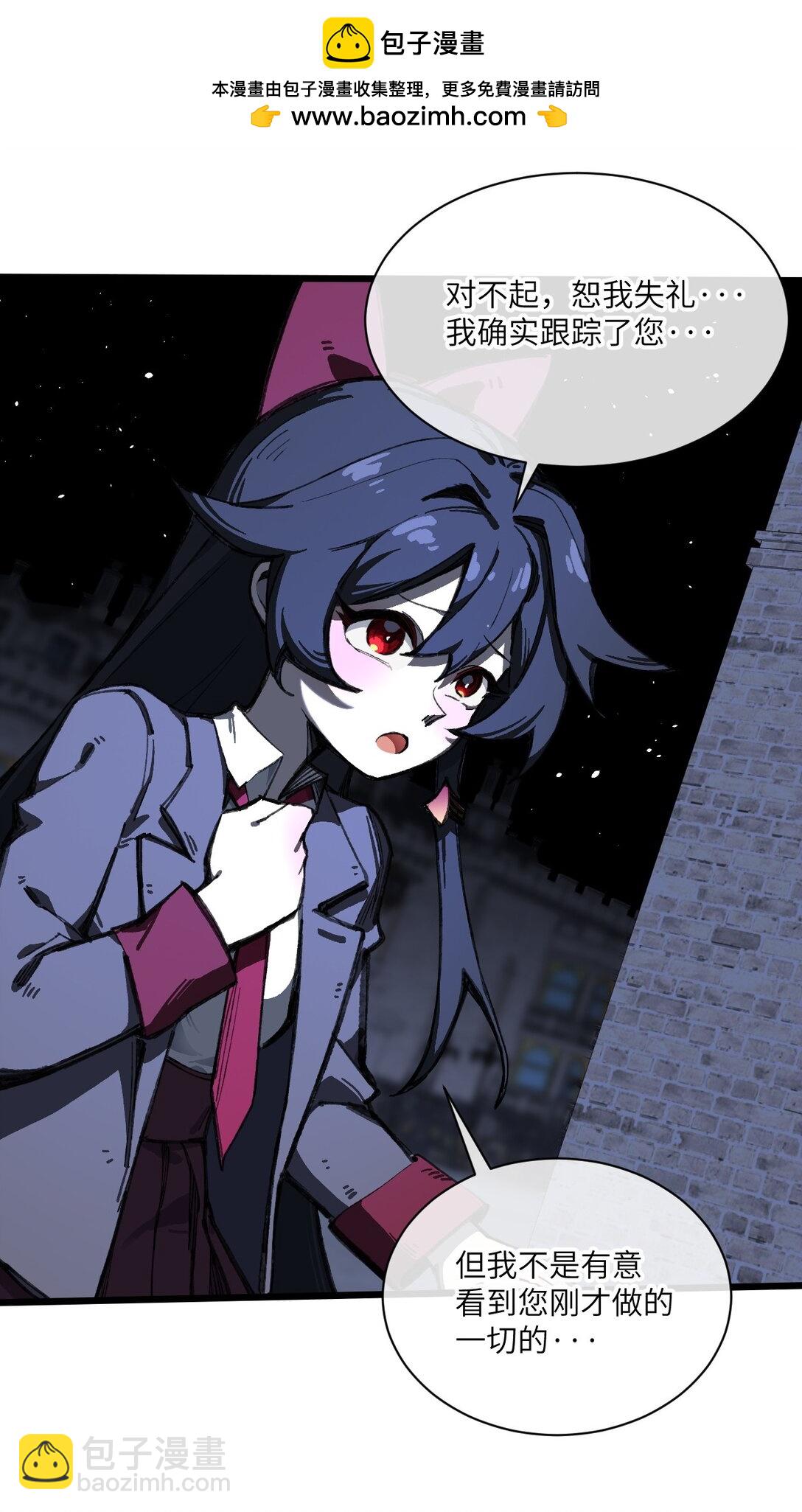 15 叙叙旧(1/2)-第16话