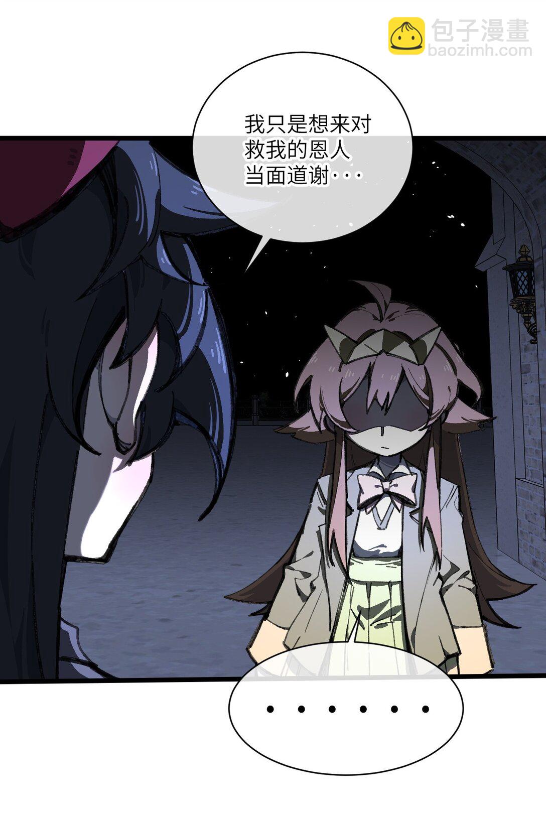 15 叙叙旧(1/2)-第16话