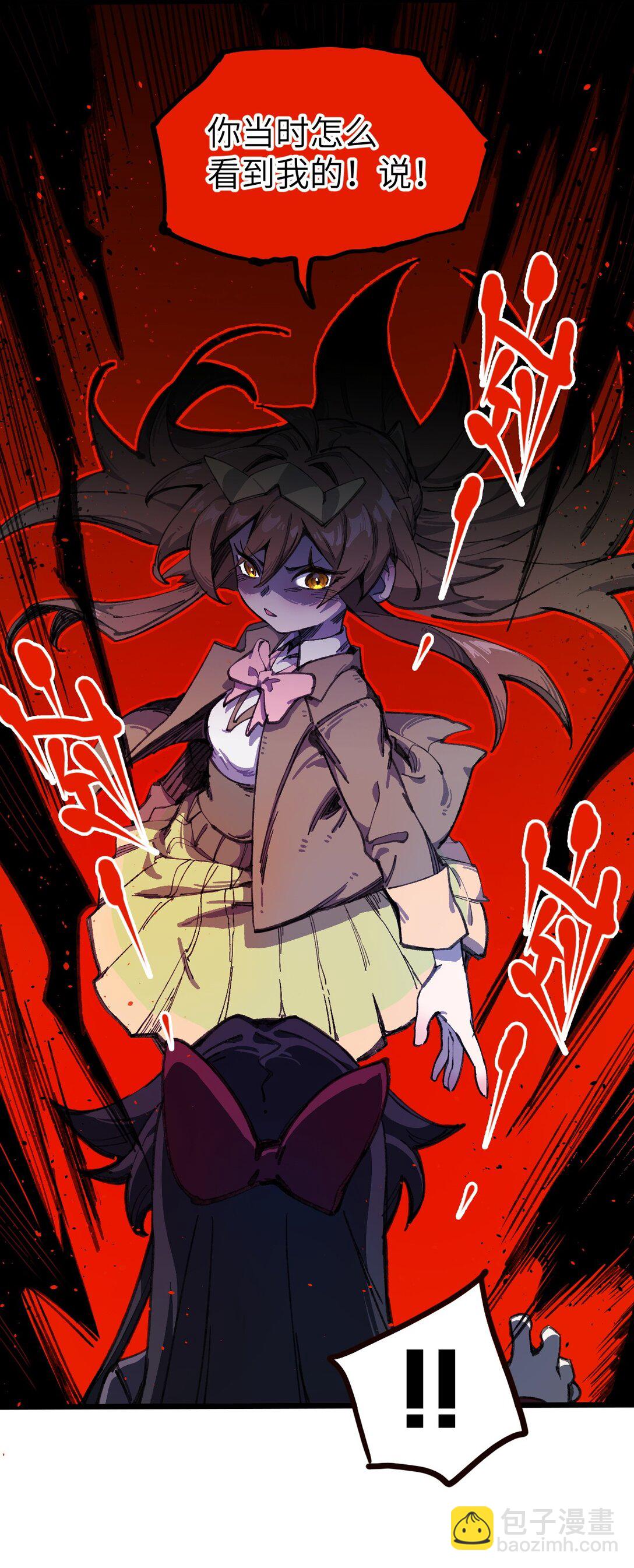 15 叙叙旧(1/2)-第16话