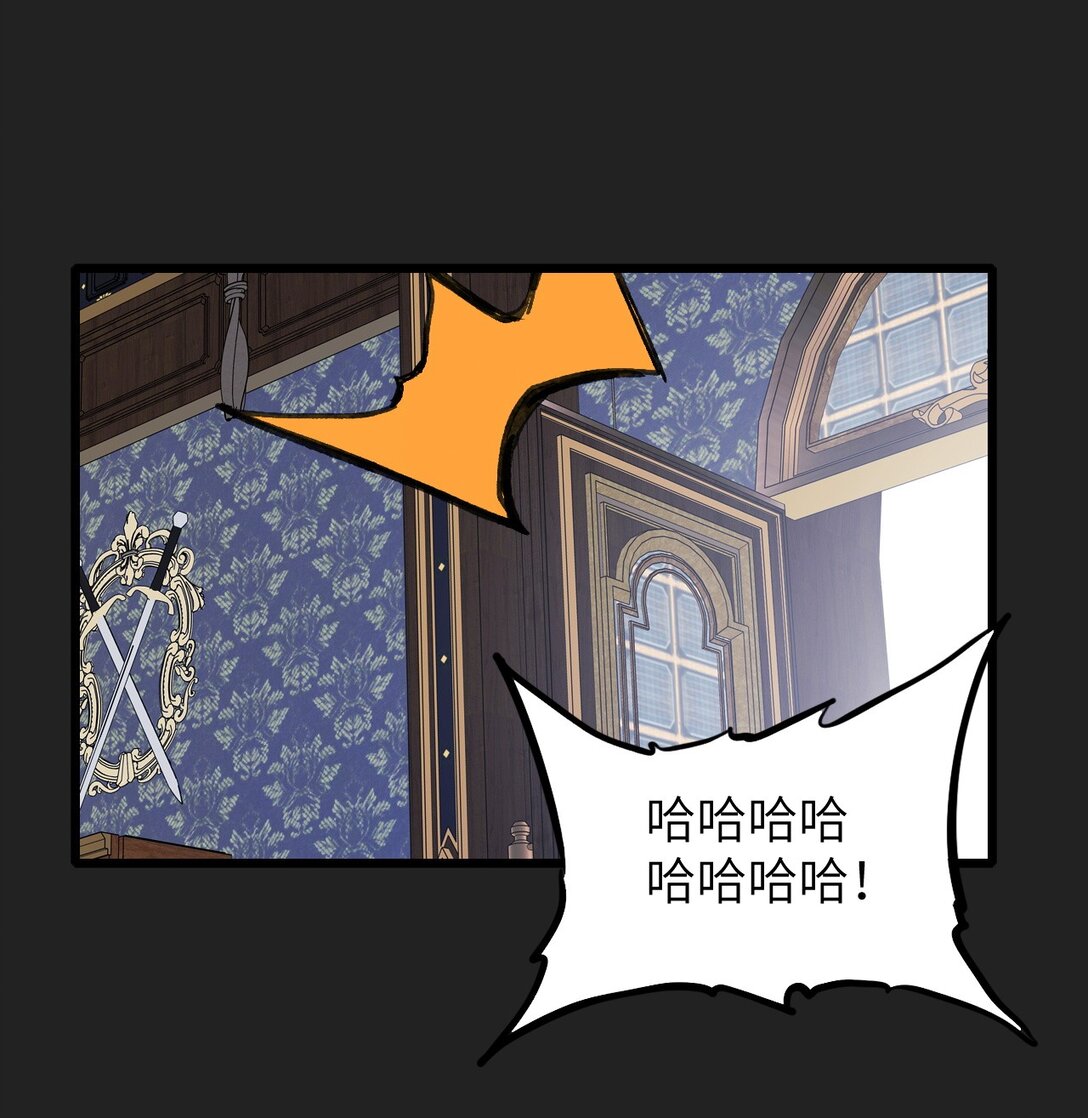 17 斩断黑白(1/2)-第18话