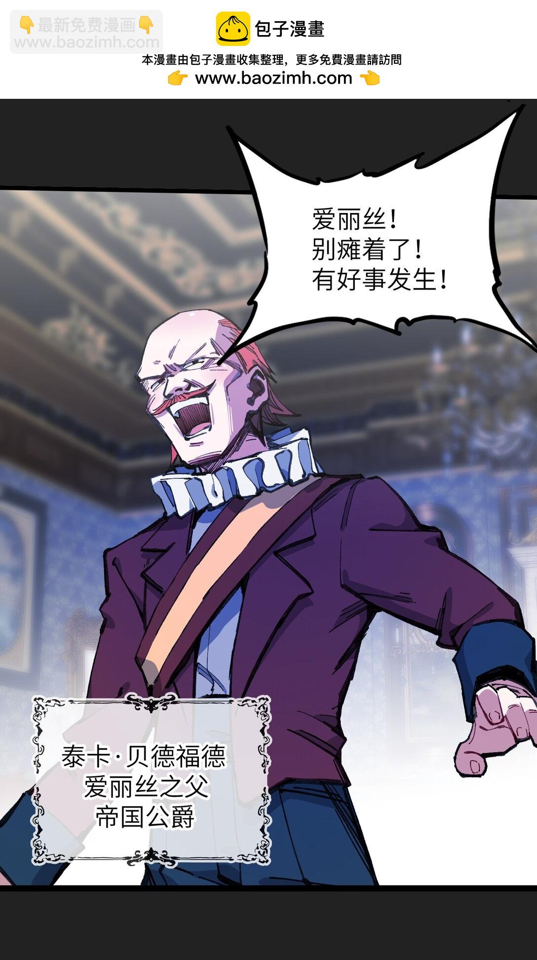 17 斩断黑白(1/2)-第18话