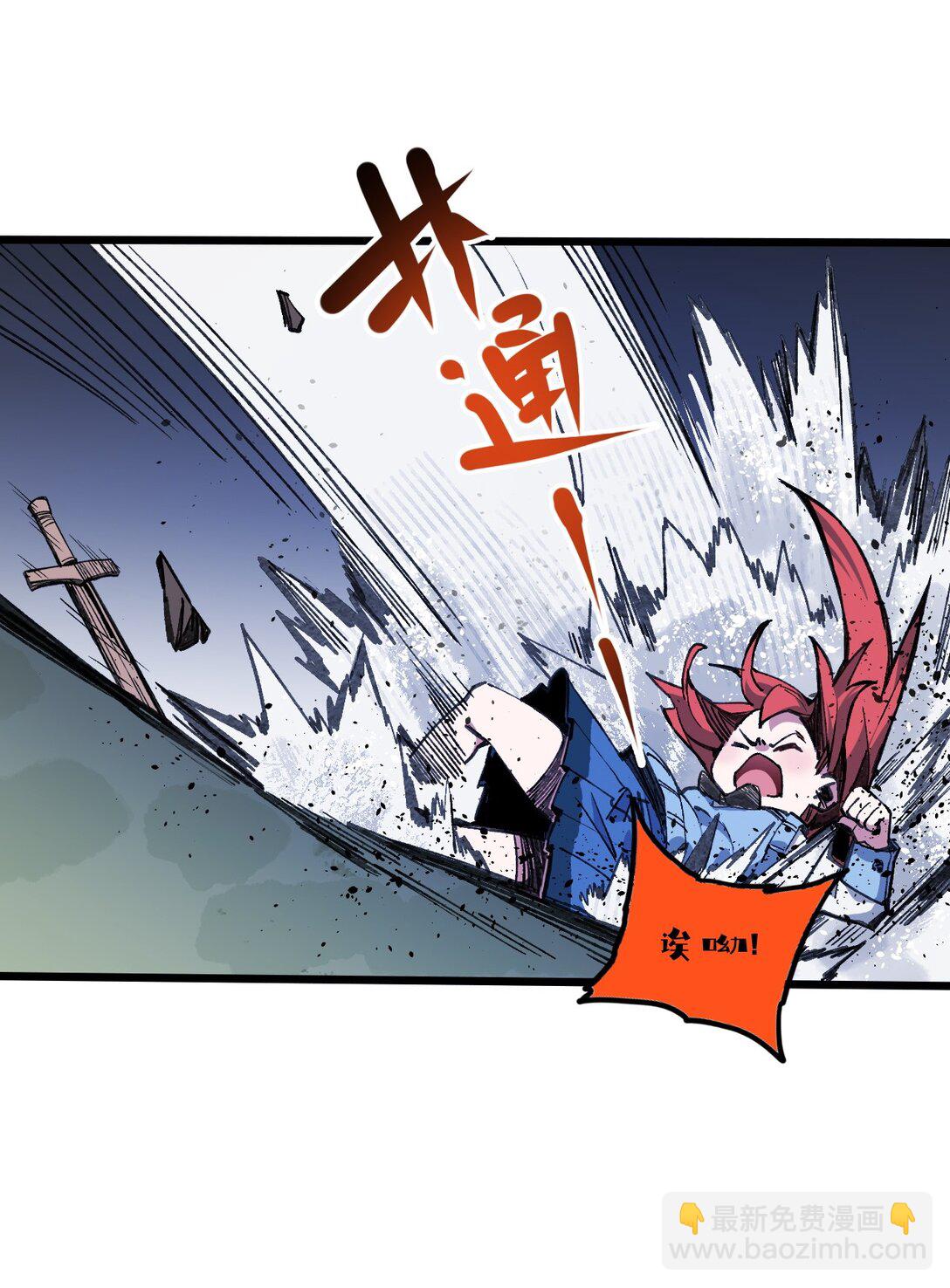 17 斩断黑白(1/2)-第18话