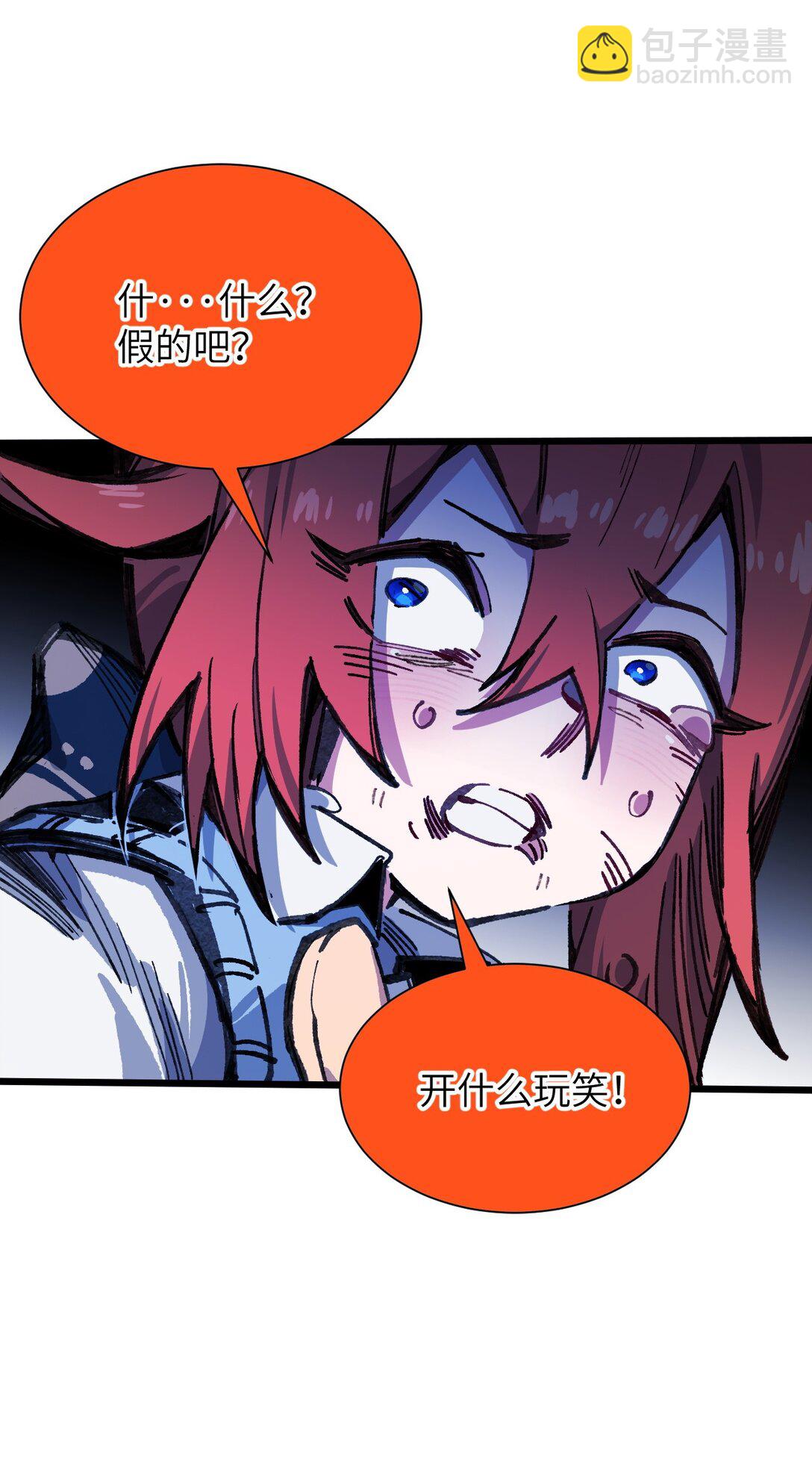 17 斩断黑白(1/2)-第18话