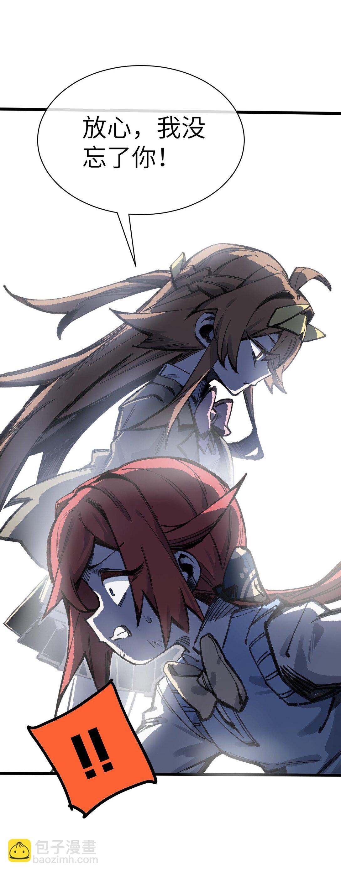 17 斩断黑白(1/2)-第18话