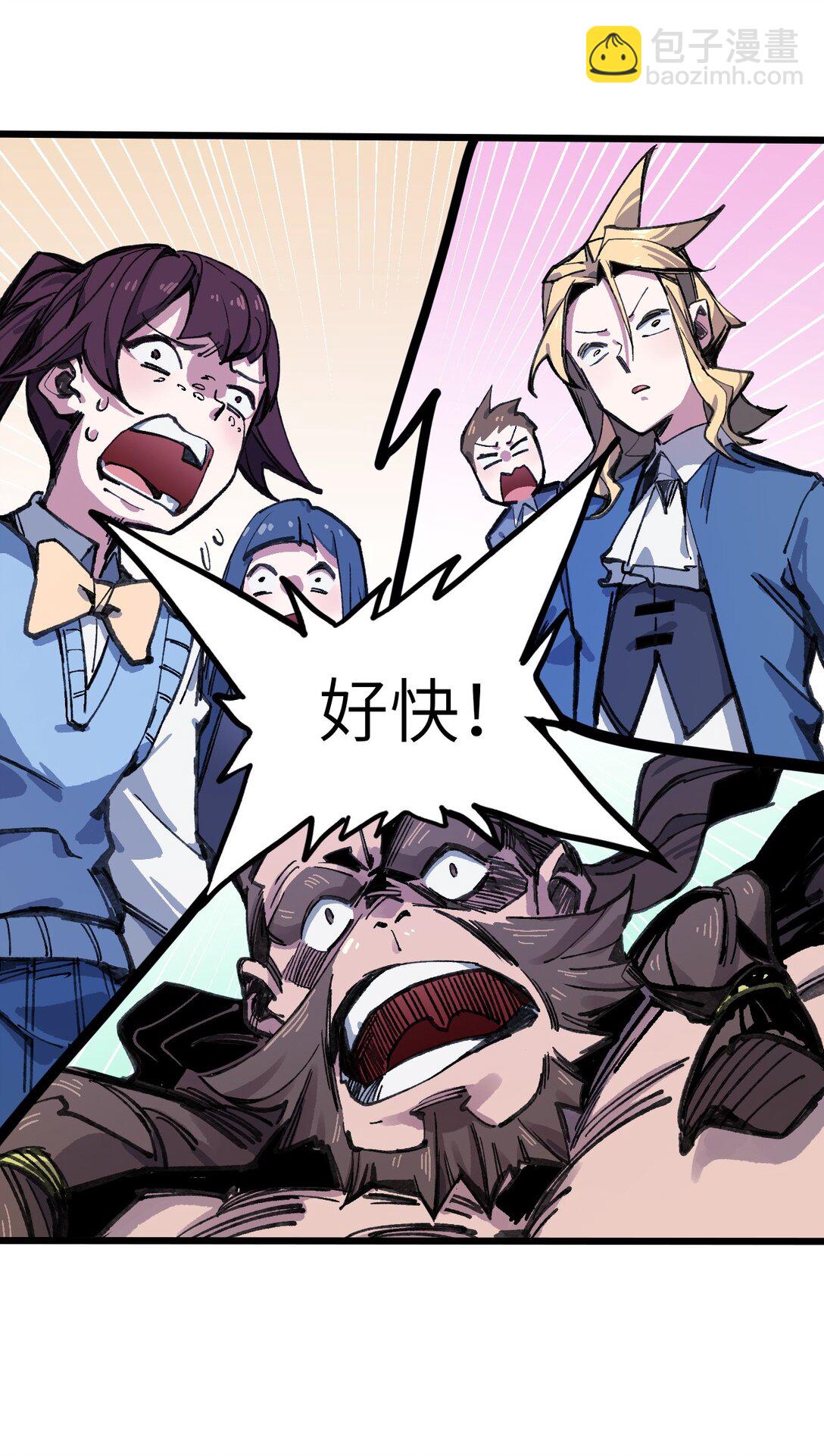 17 斩断黑白(1/2)-第18话