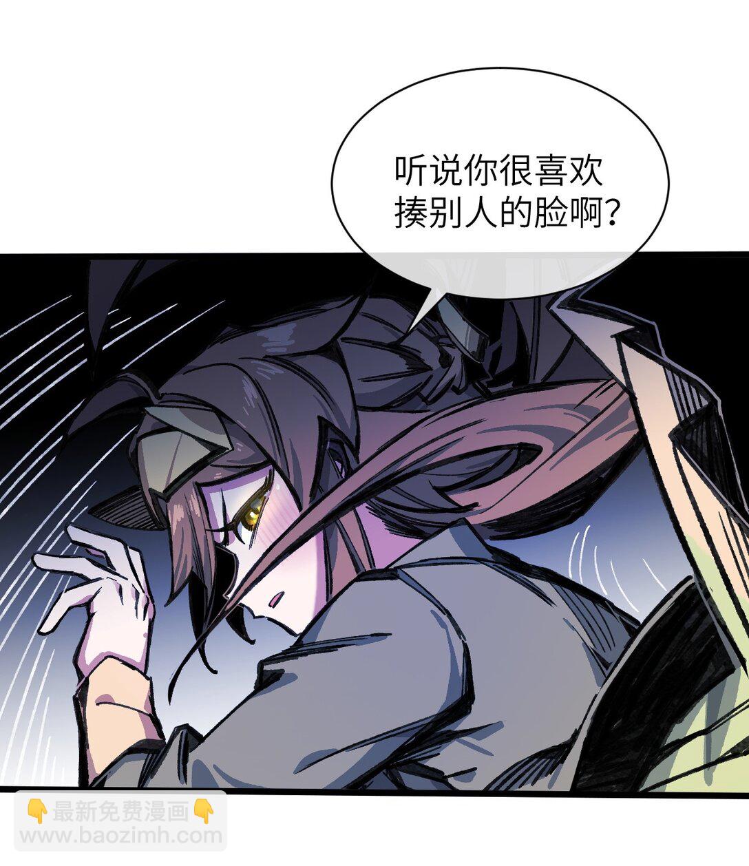 17 斩断黑白(1/2)-第18话