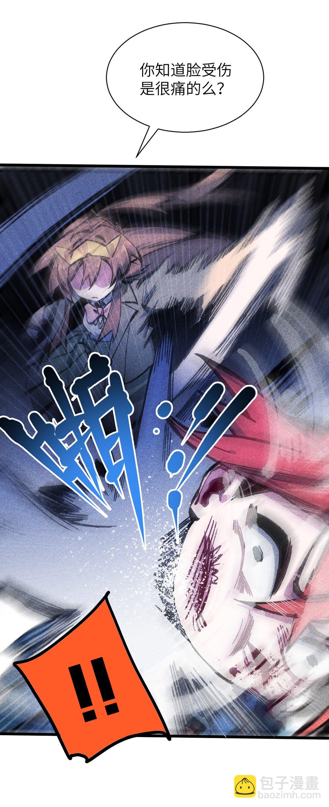 17 斩断黑白(1/2)-第18话