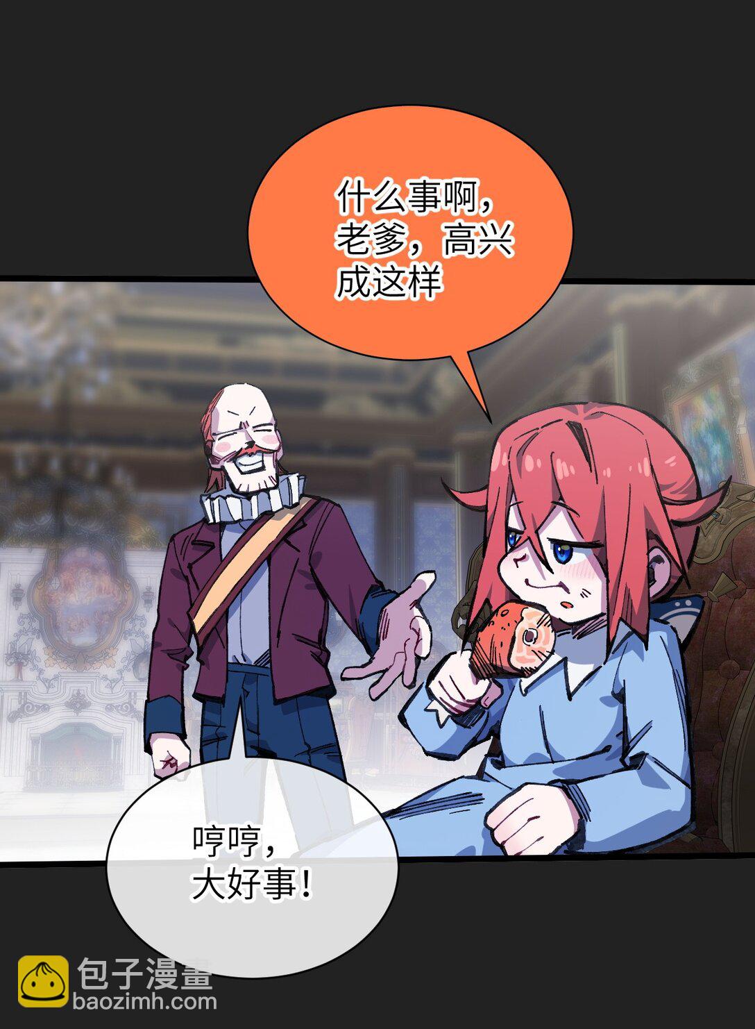 17 斩断黑白(1/2)-第18话