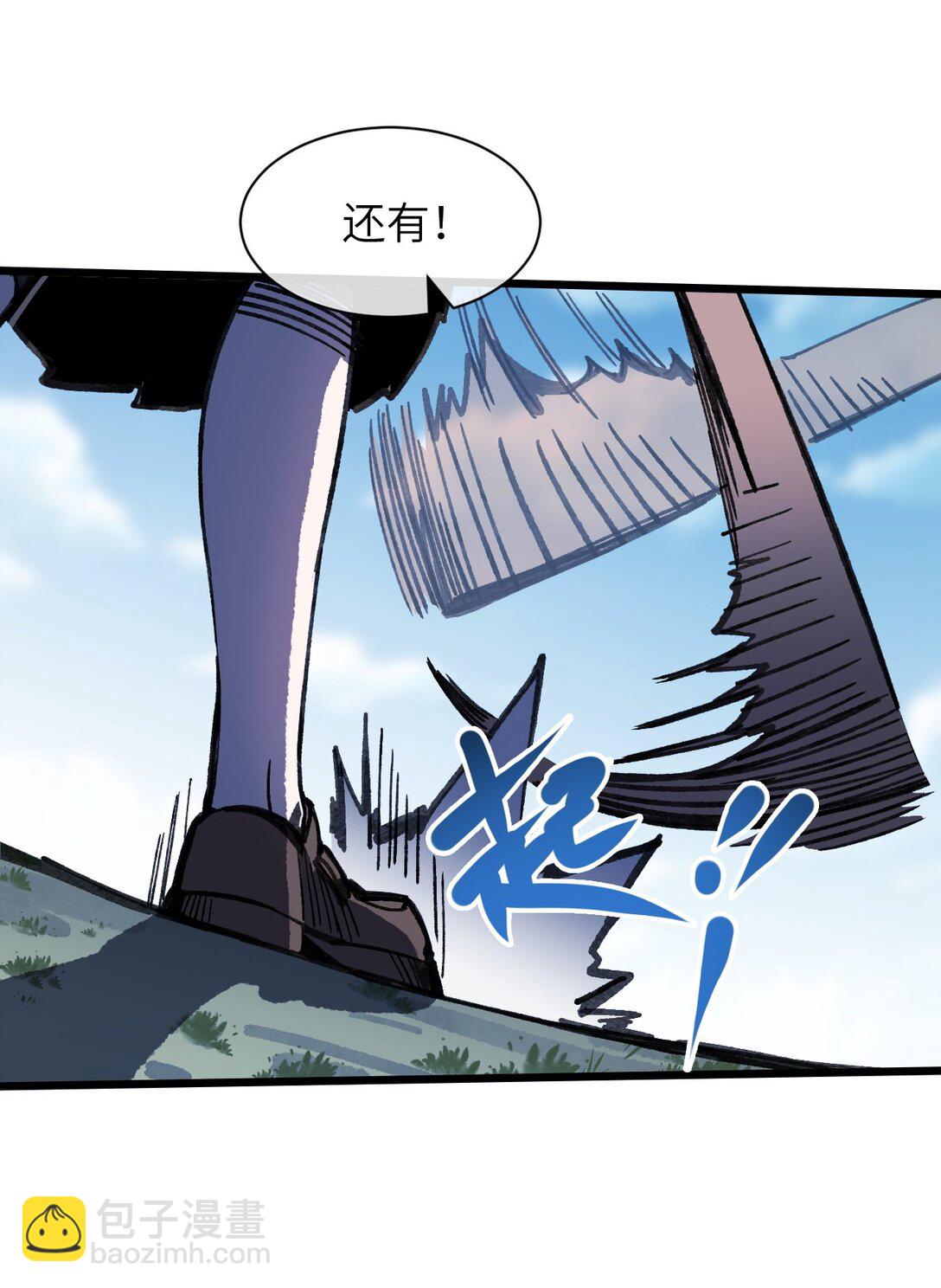 17 斩断黑白(1/2)-第18话