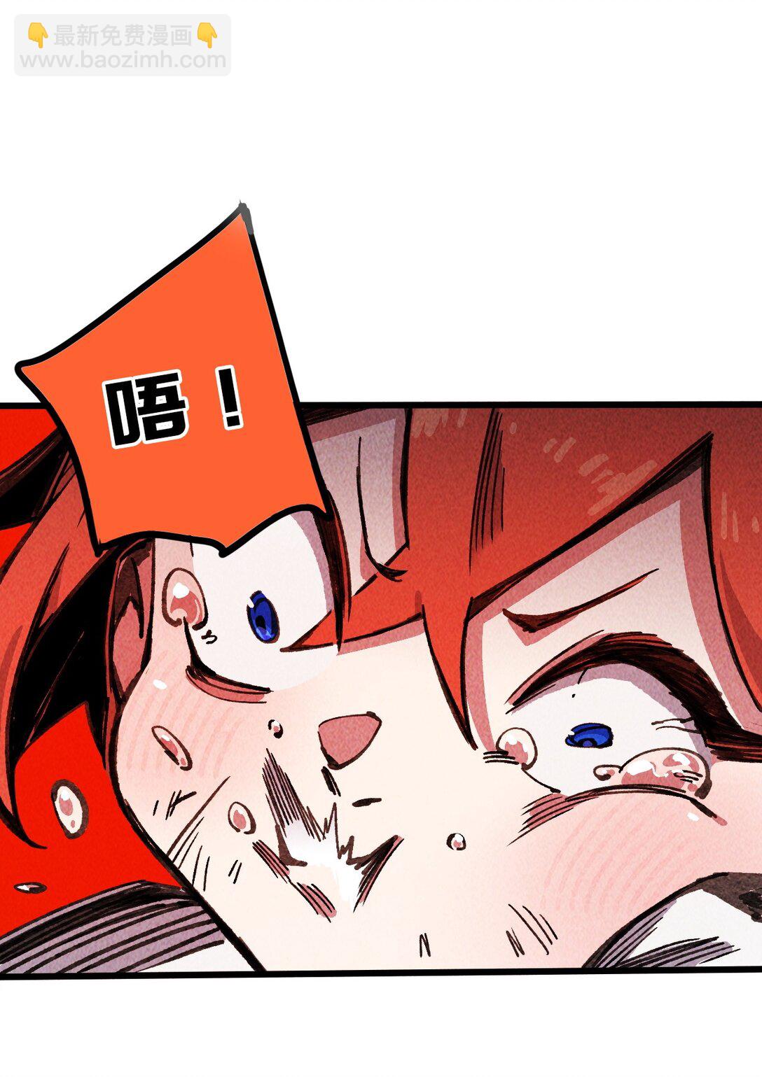 17 斩断黑白(1/2)-第18话