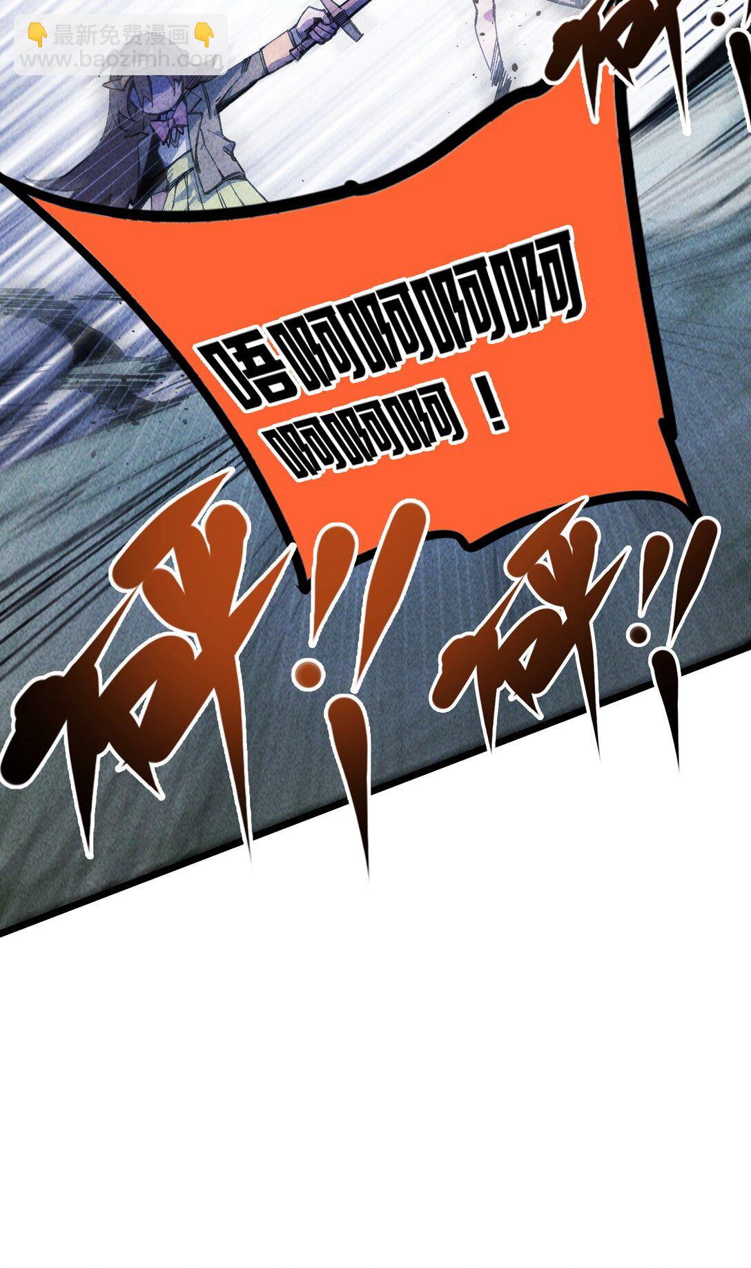 17 斩断黑白(1/2)-第18话