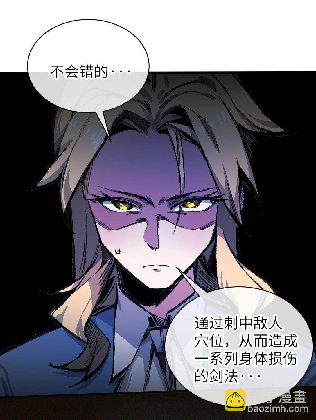 17 斩断黑白(1/2)-第18话