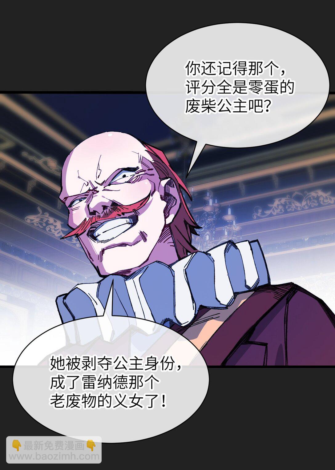 17 斩断黑白(1/2)-第18话