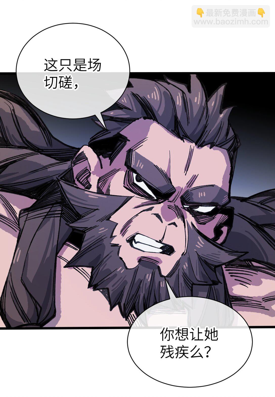 17 斩断黑白(1/2)-第18话