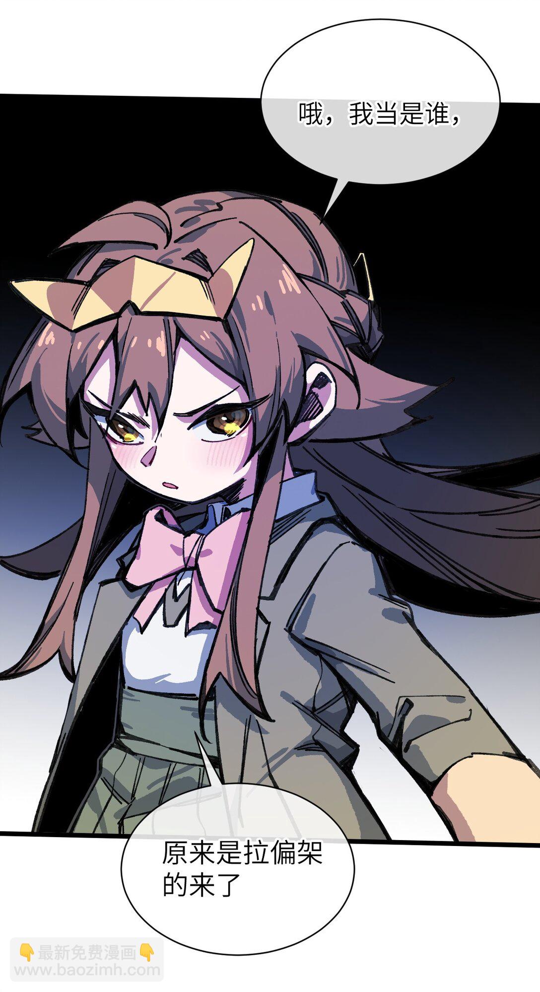 17 斩断黑白(1/2)-第18话