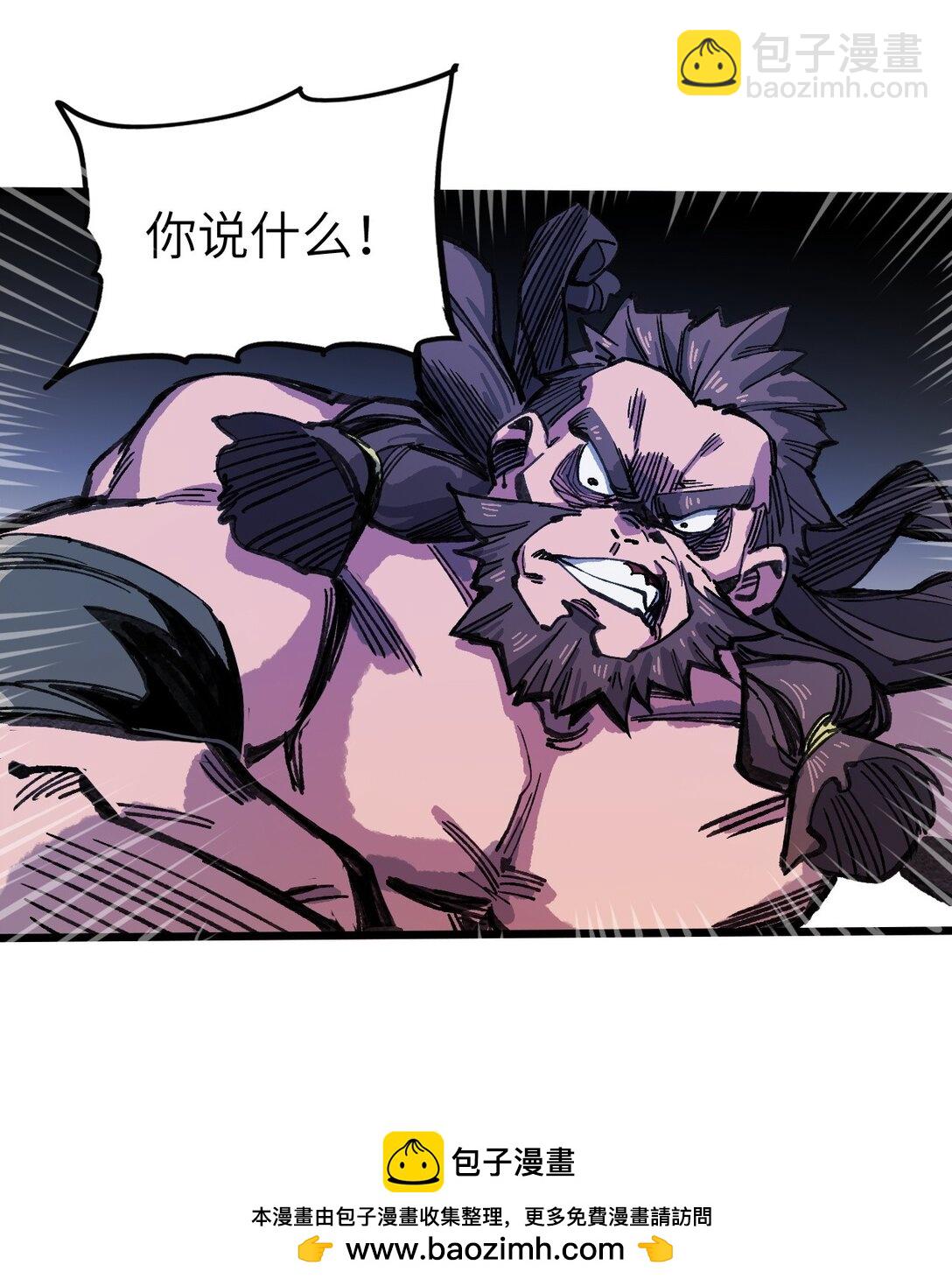 17 斩断黑白(1/2)-第18话