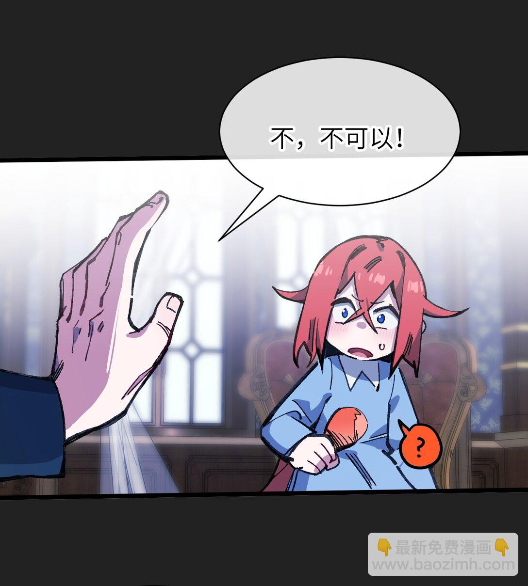 17 斩断黑白(1/2)-第18话