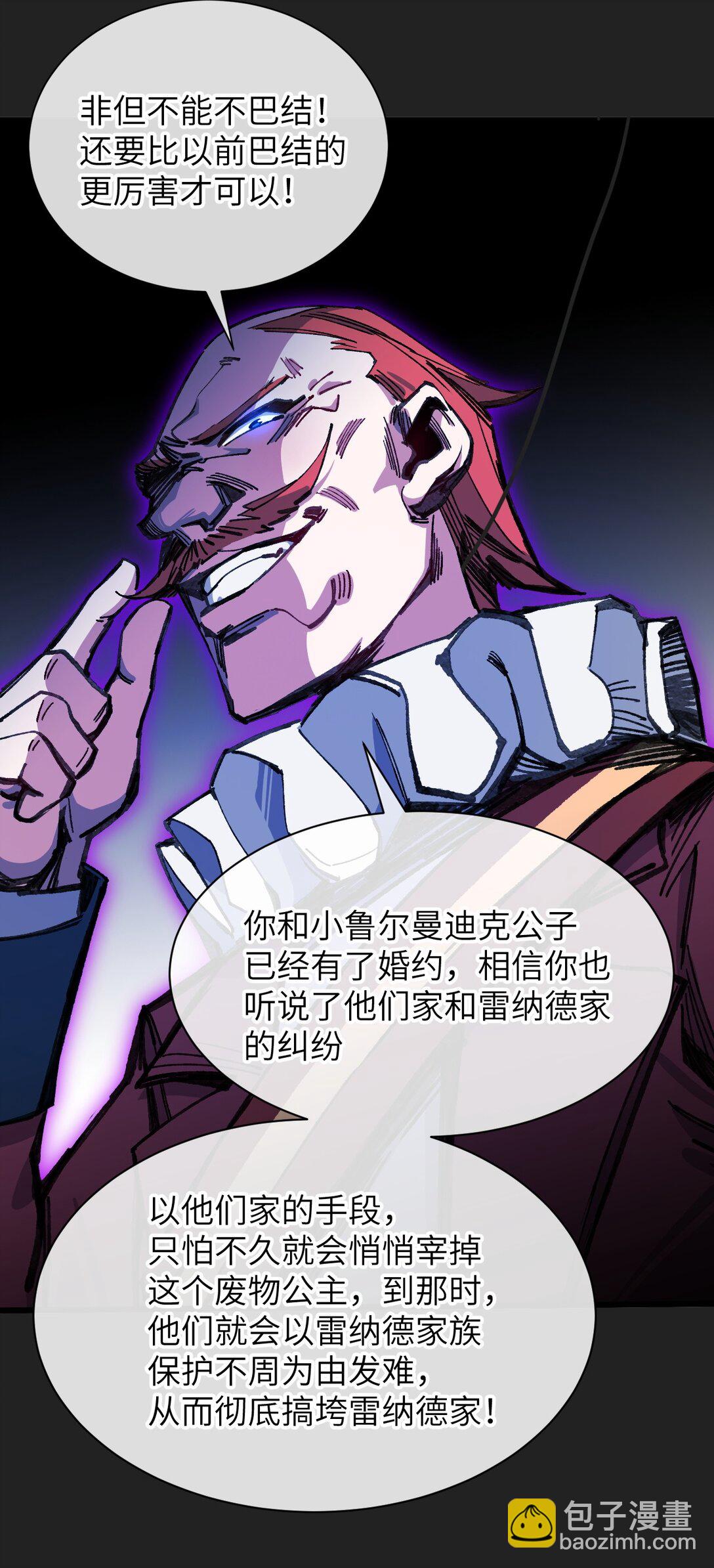 17 斩断黑白(1/2)-第18话