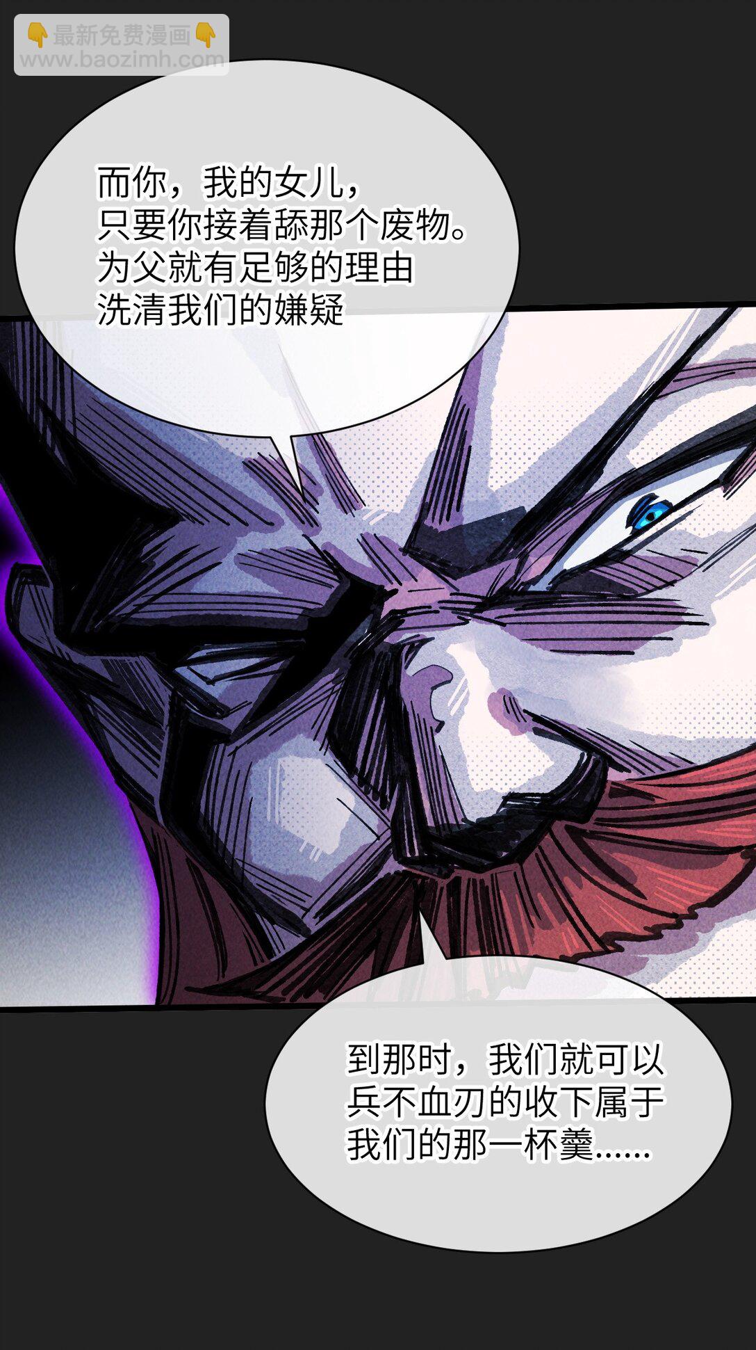 17 斩断黑白(1/2)-第18话