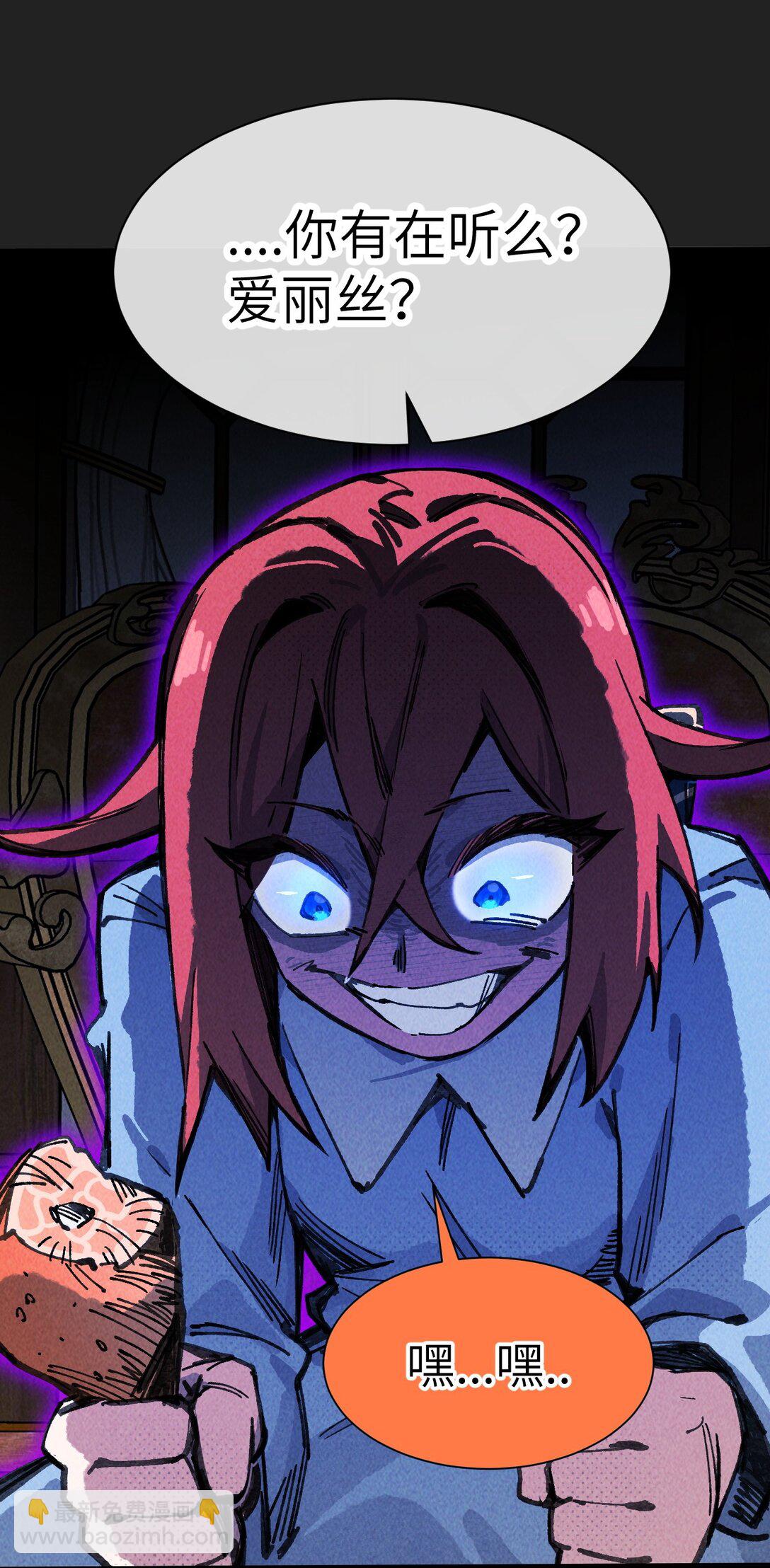 17 斩断黑白(1/2)-第18话