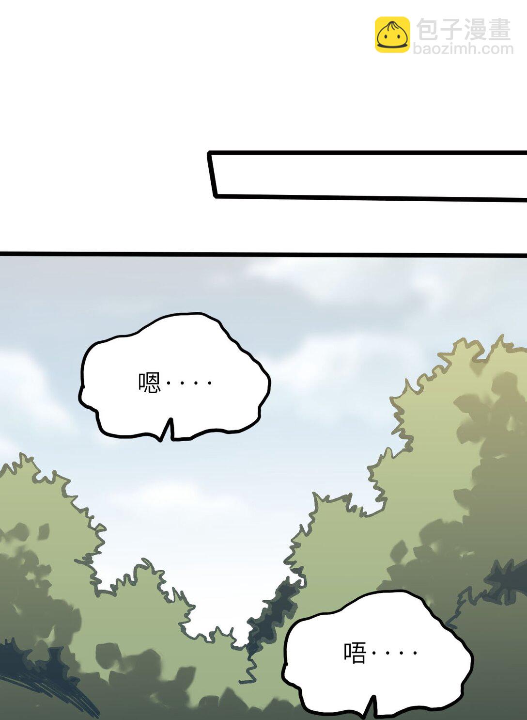 19 我们办点事(1/2)-第20话