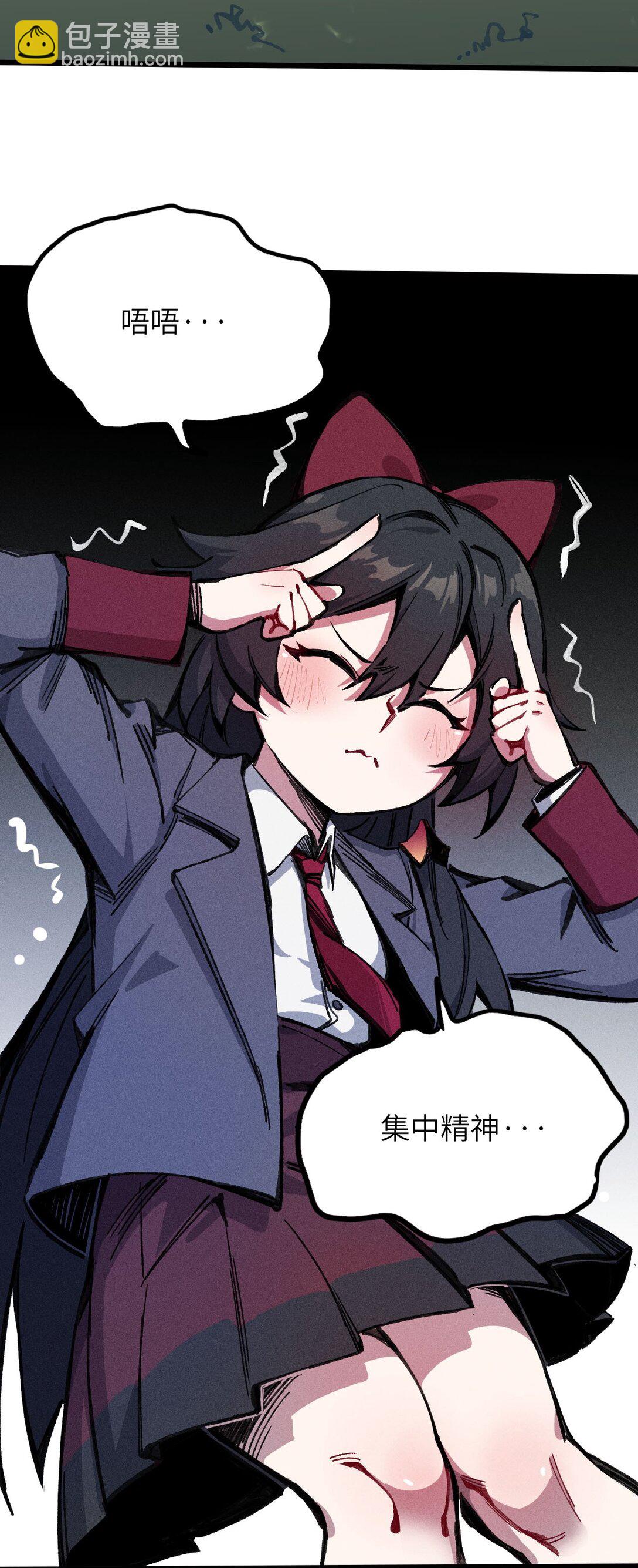 19 我们办点事(1/2)-第20话