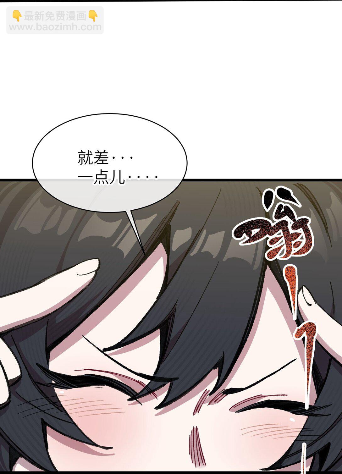 19 我们办点事(1/2)-第20话